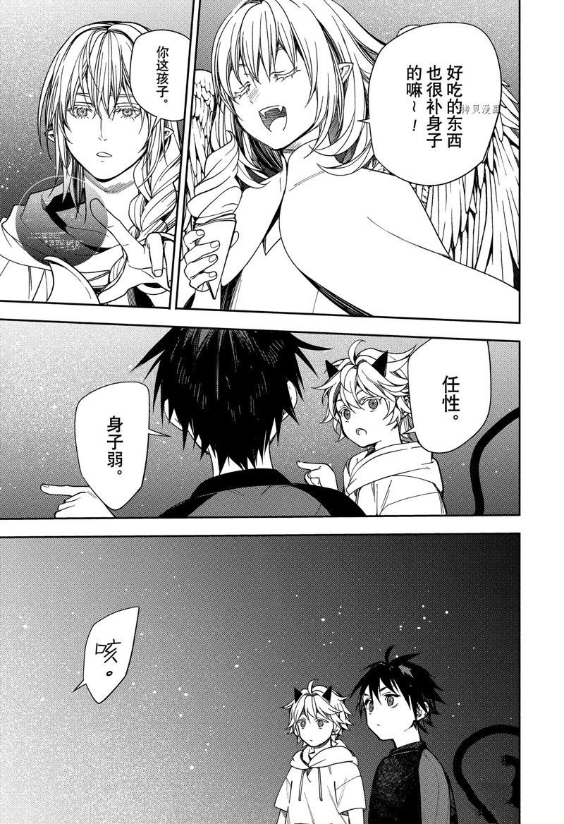 第125话 试看版