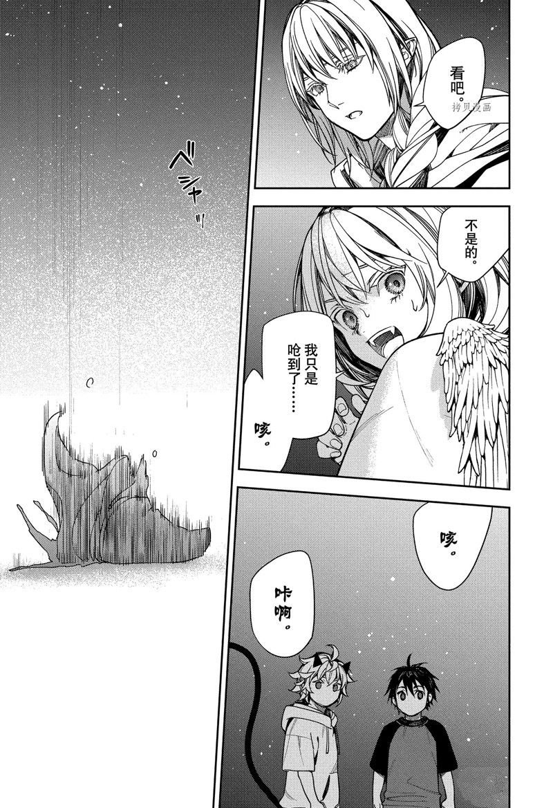 第125话 试看版