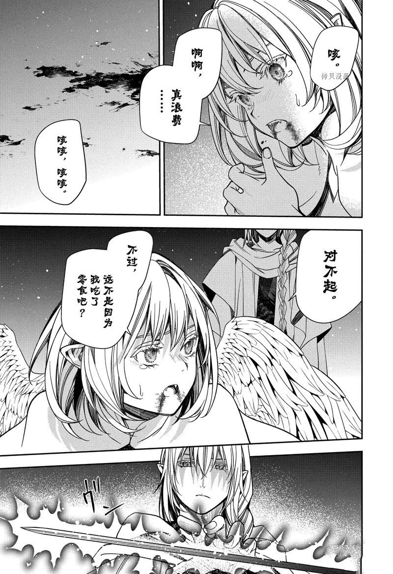 第125话 试看版