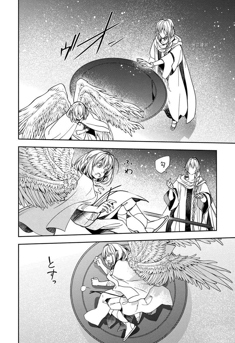 第125话 试看版