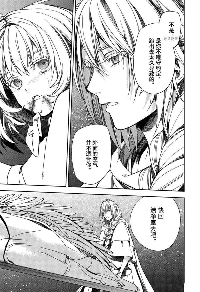第125话 试看版