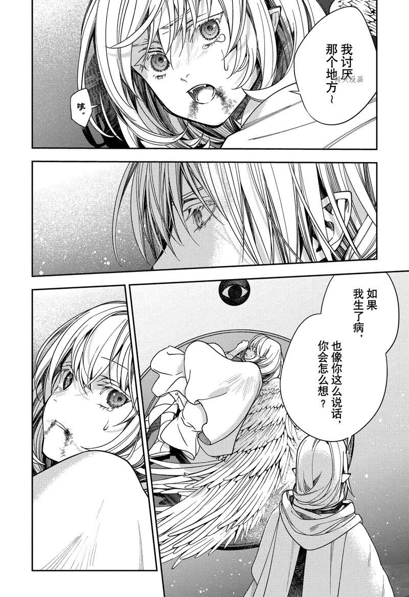 第125话 试看版