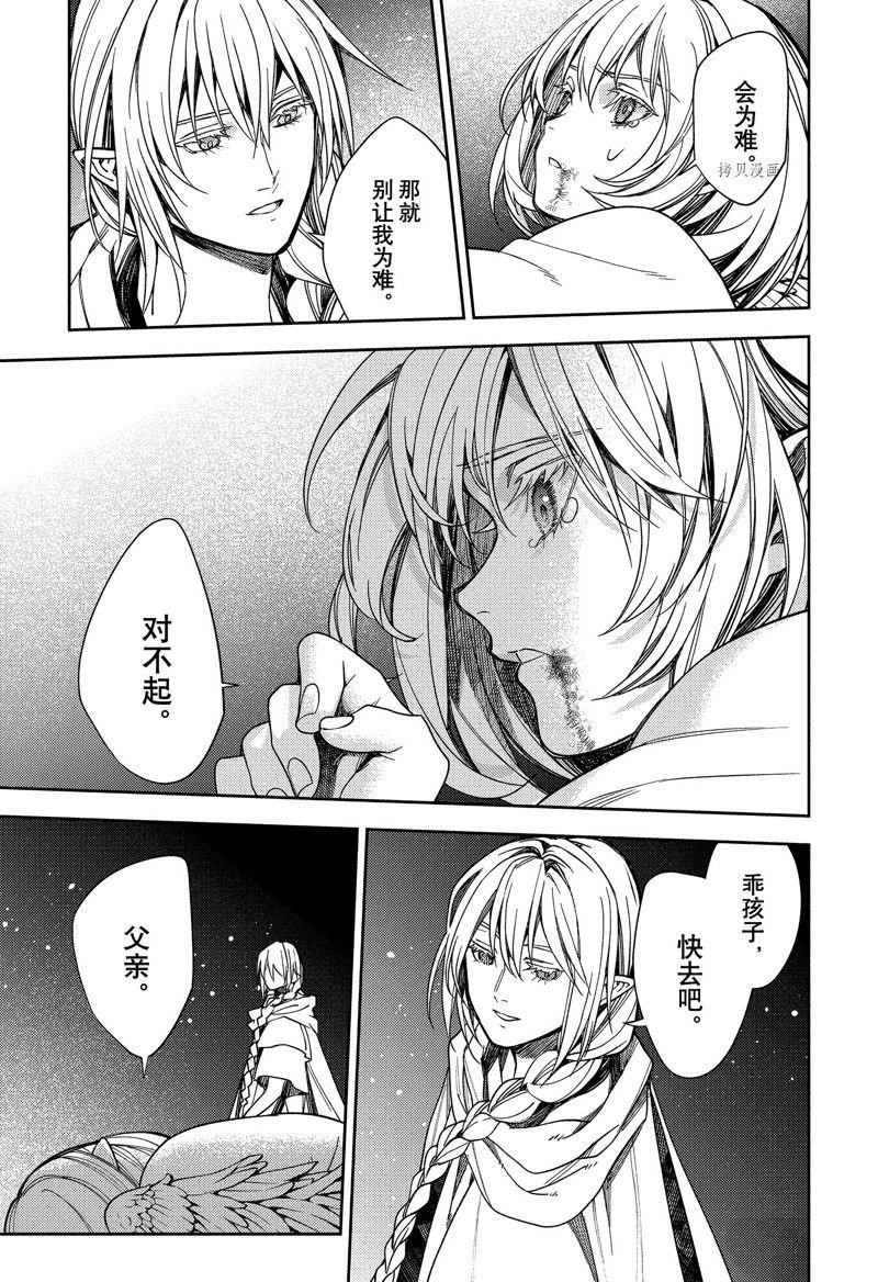 第125话 试看版