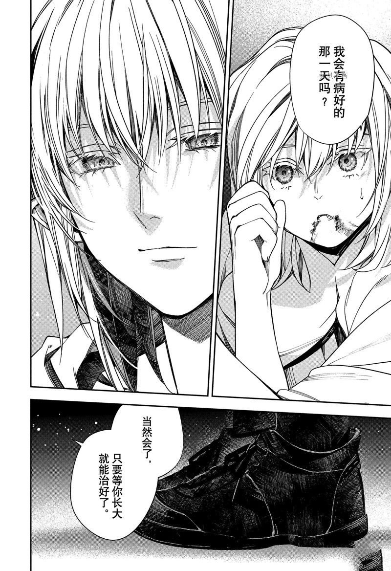 第125话 试看版