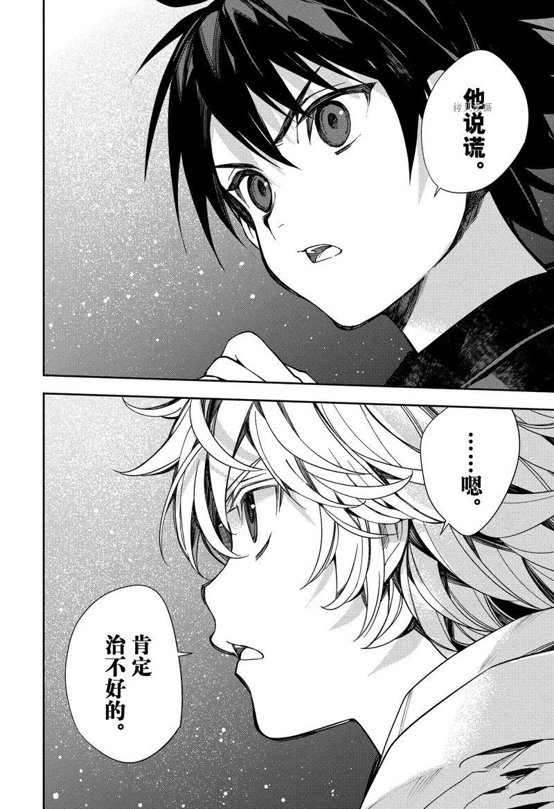 第125话 试看版