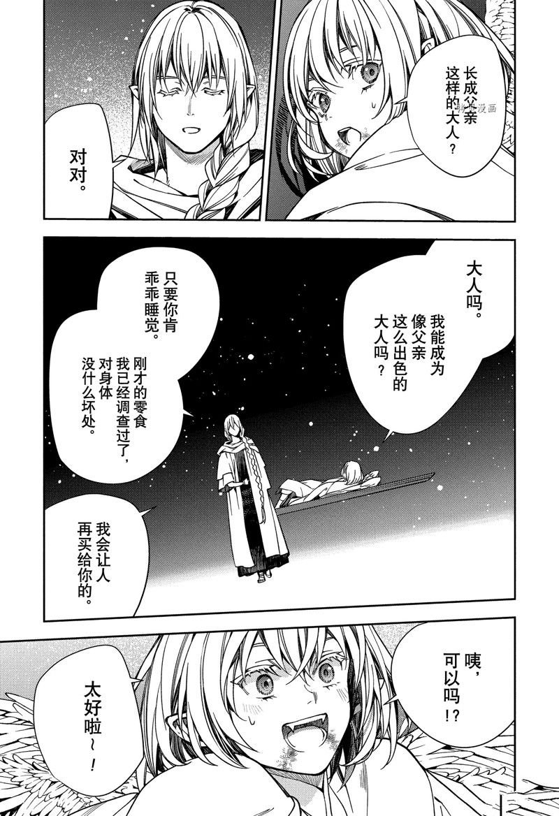 第125话 试看版