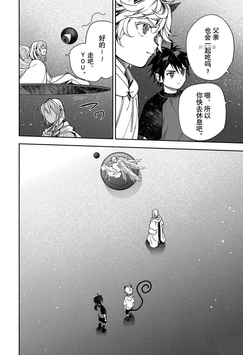 第125话 试看版