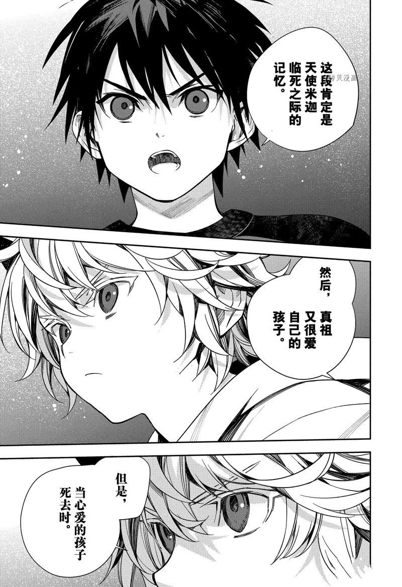 第125话 试看版