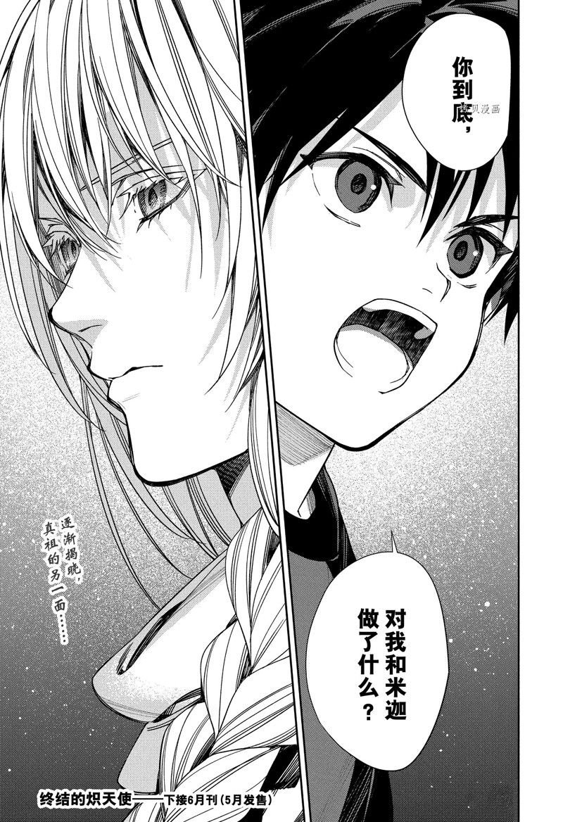 第125话 试看版