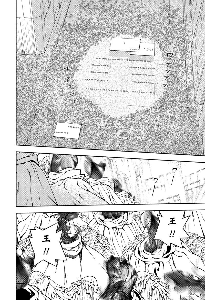 第126话 试看版