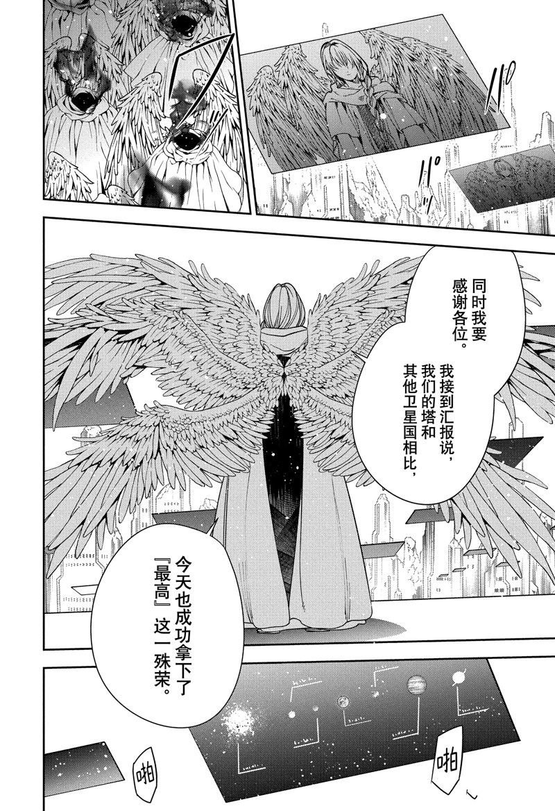 第126话 试看版