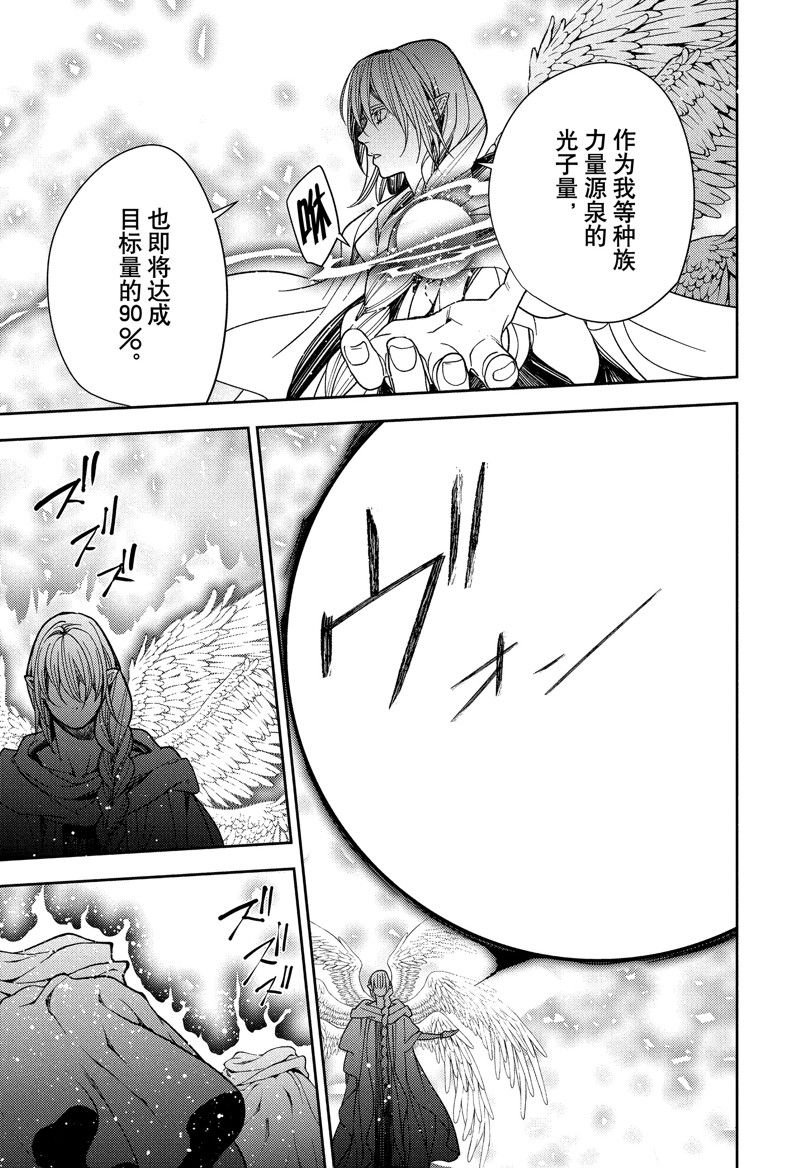 第126话 试看版