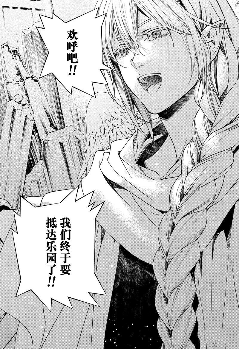 第126话 试看版