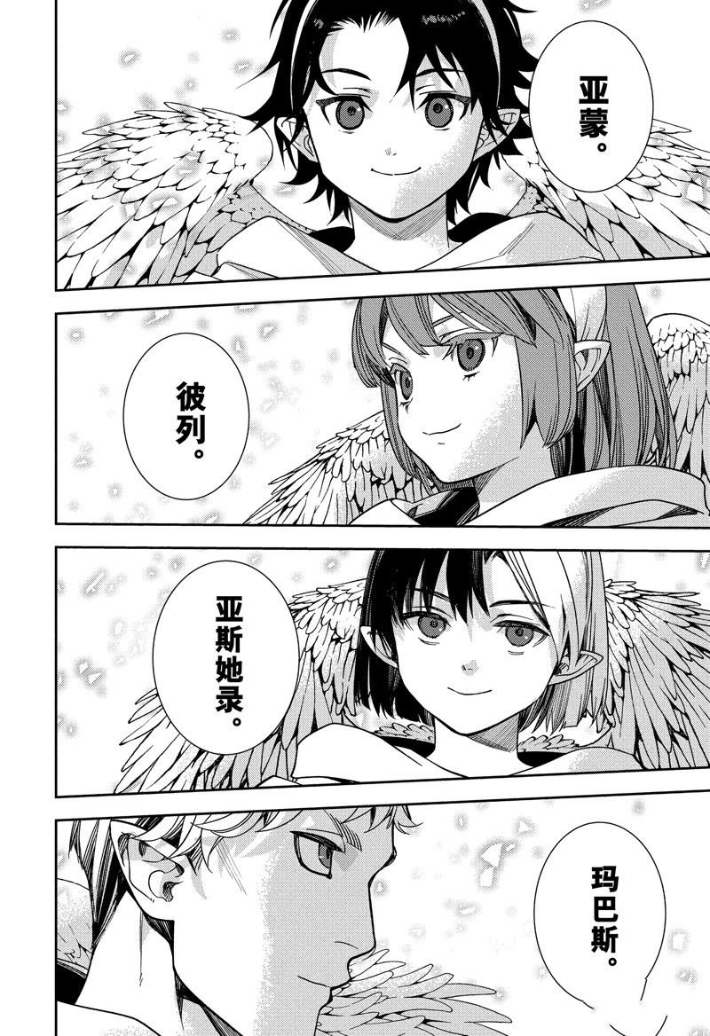 第126话 试看版