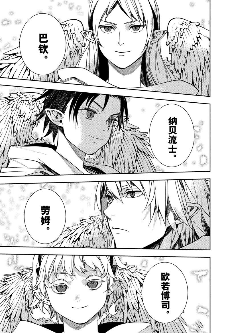 第126话 试看版