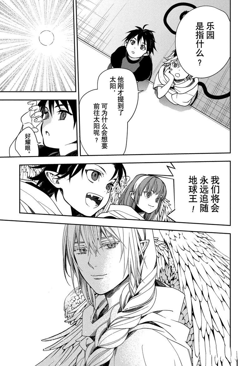 第126话 试看版