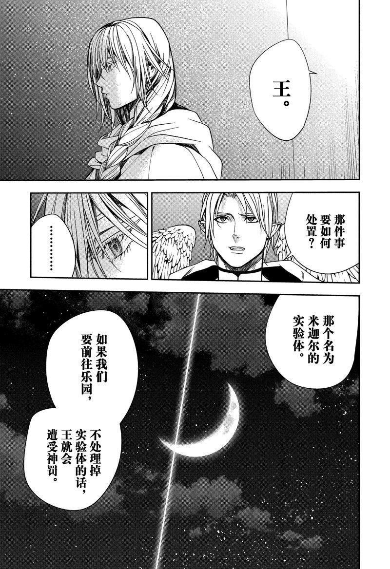 第126话 试看版