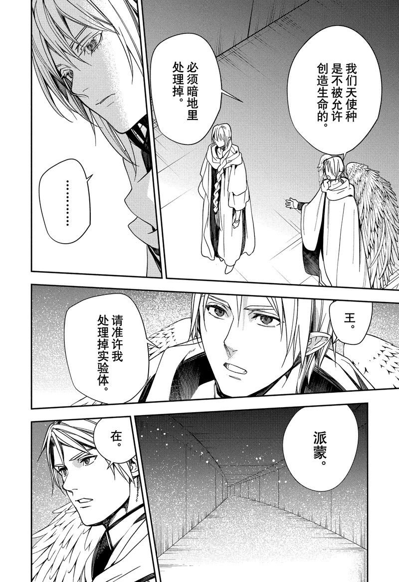 第126话 试看版