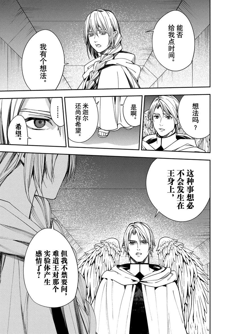 第126话 试看版