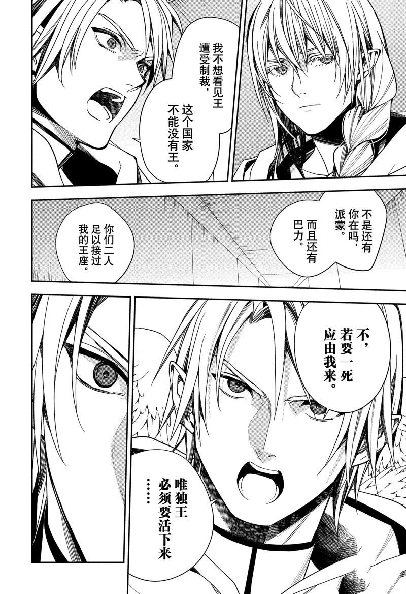 第126话 试看版