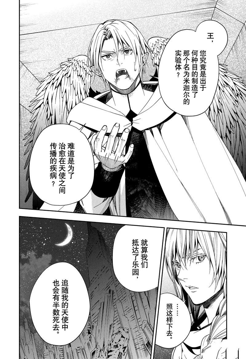 第126话 试看版