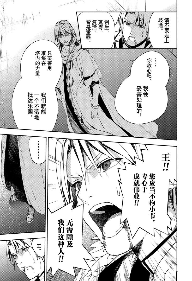第126话 试看版