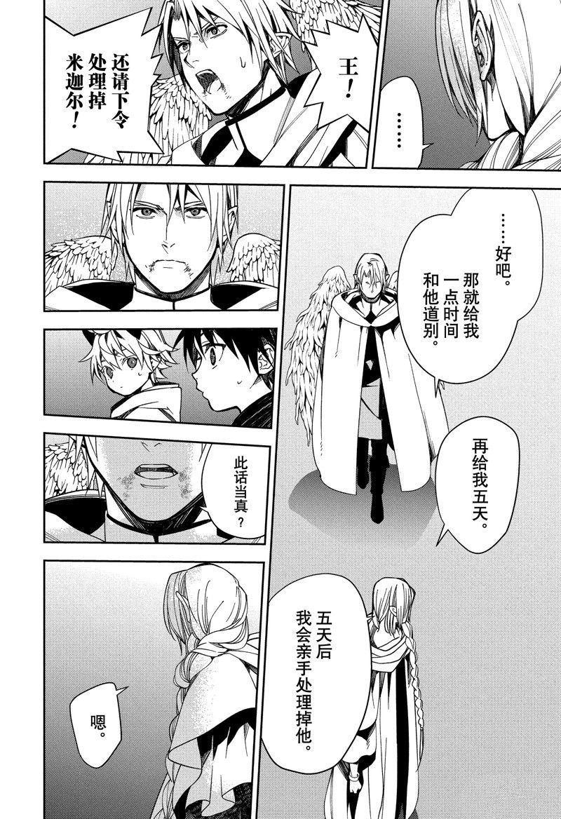第126话 试看版