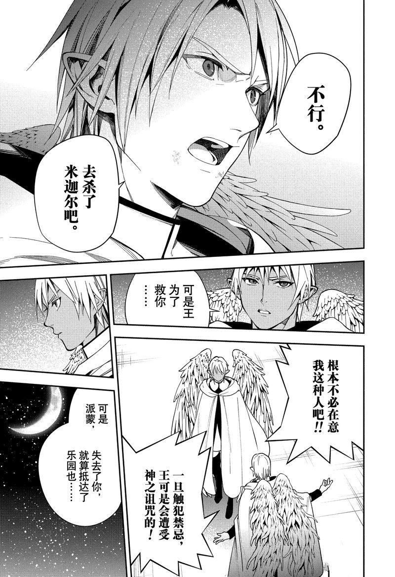 第126话 试看版