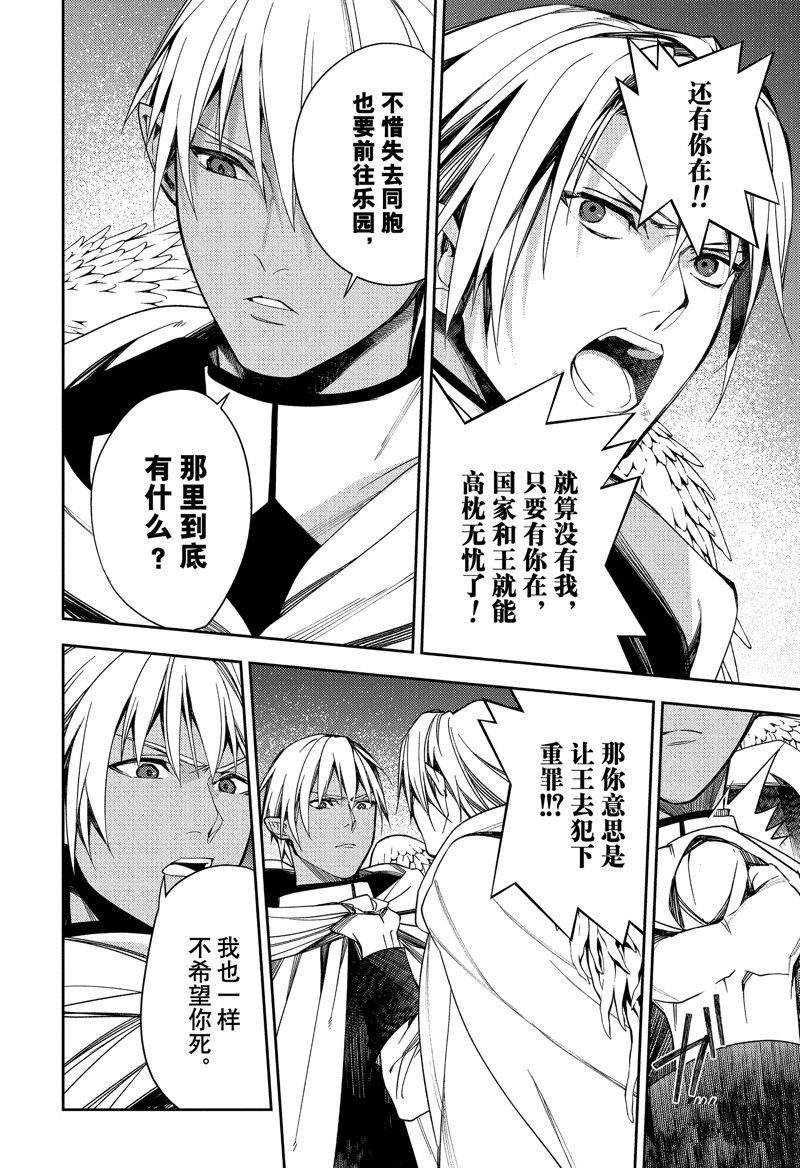 第126话 试看版