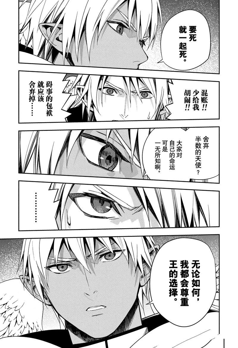 第126话 试看版