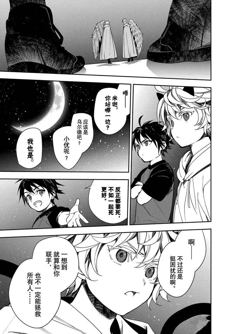 第126话 试看版