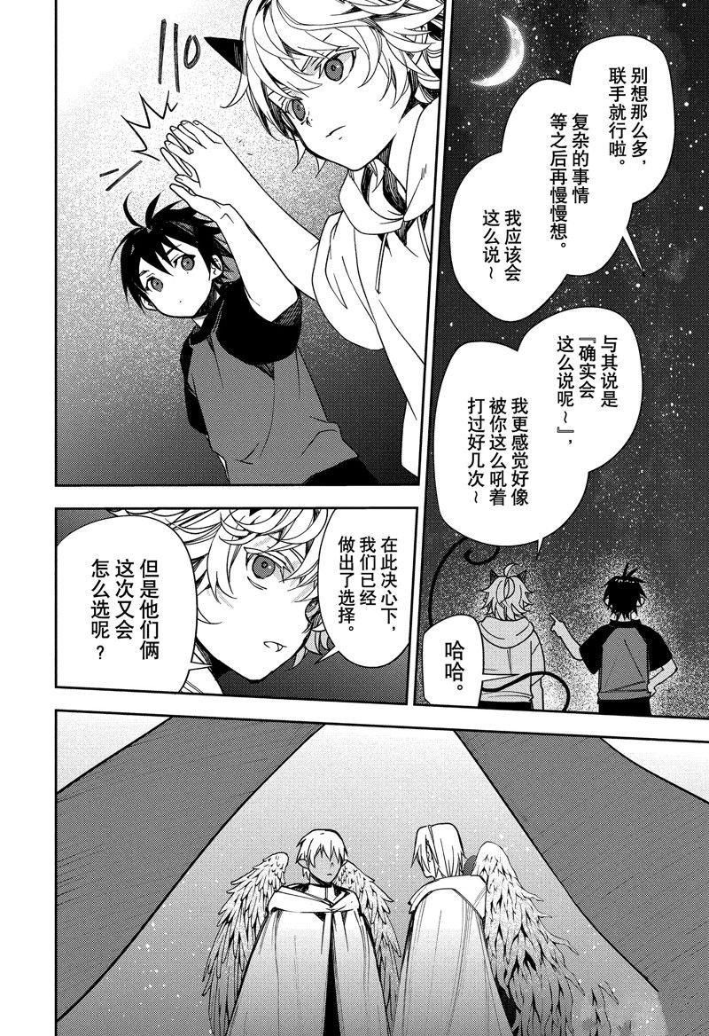 第126话 试看版