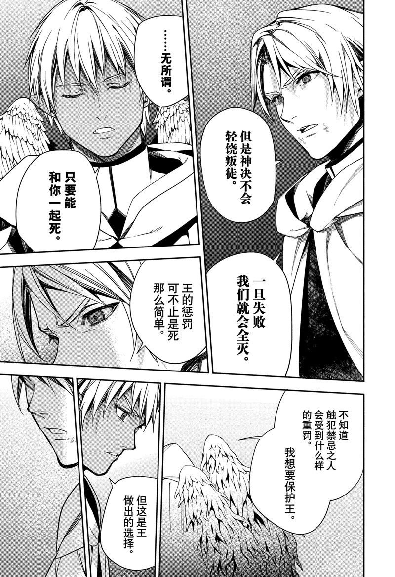 第126话 试看版