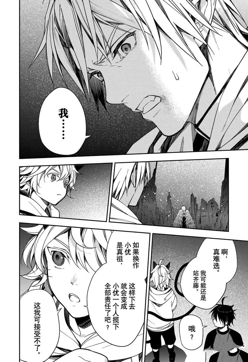 第126话 试看版