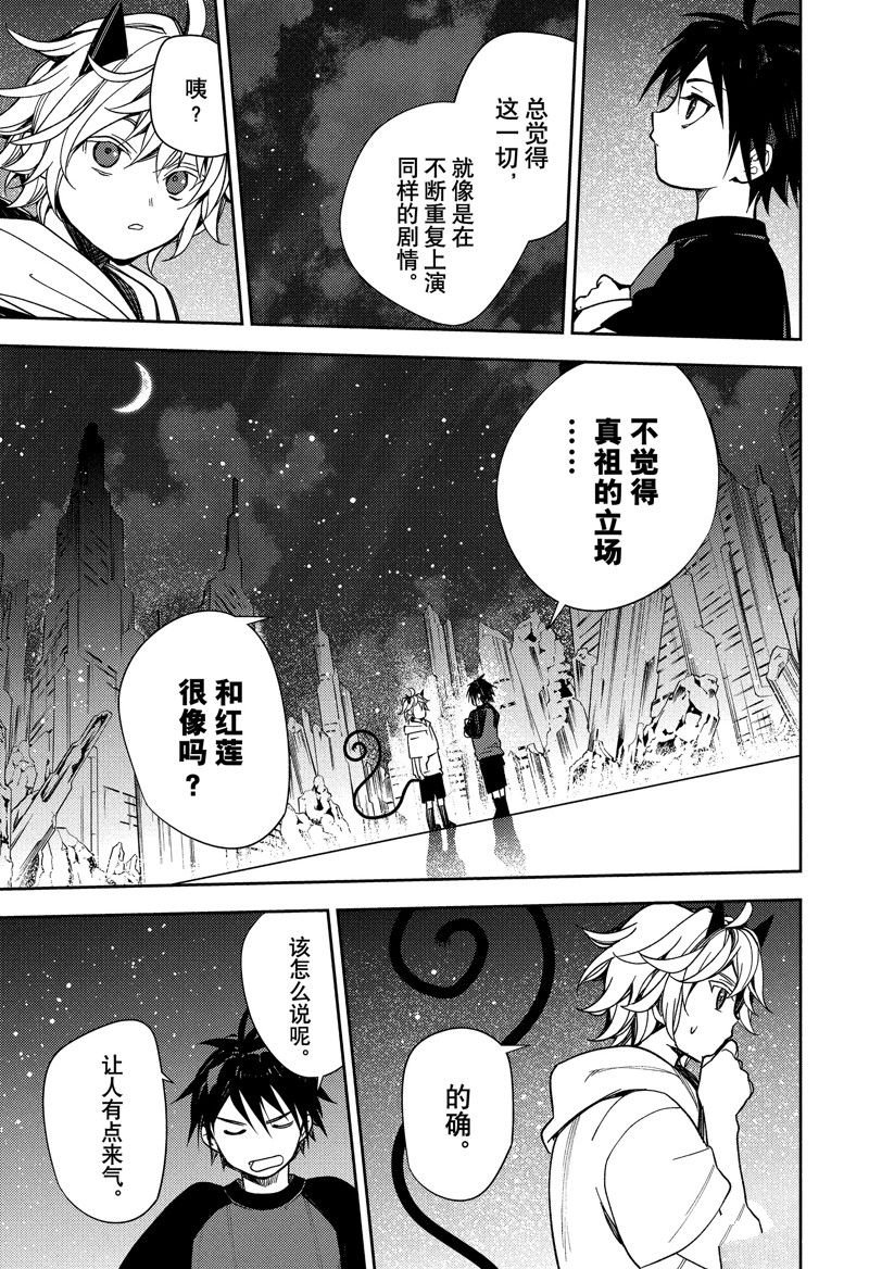 第126话 试看版