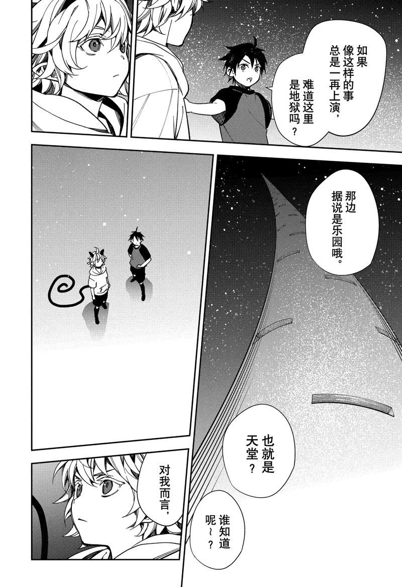 第126话 试看版