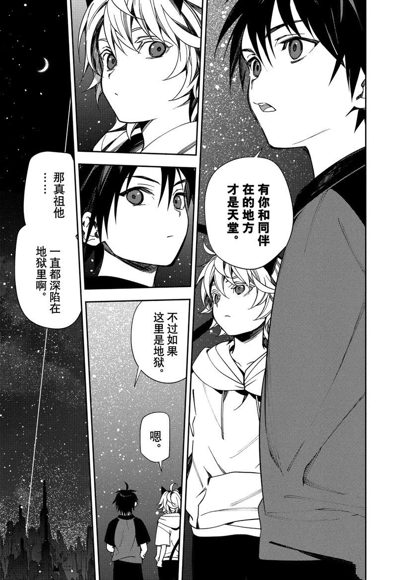 第126话 试看版