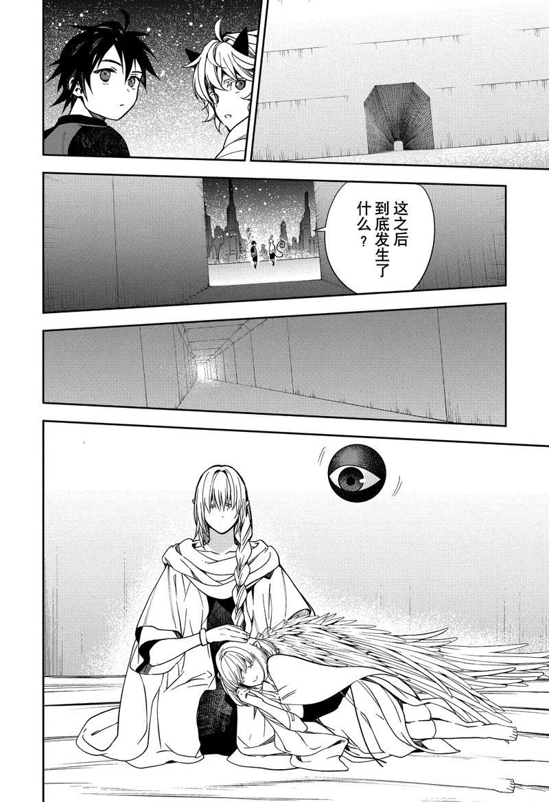 第126话 试看版