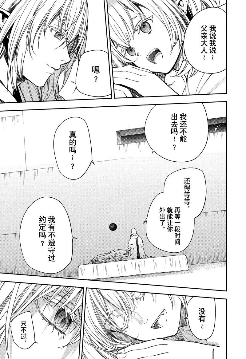 第126话 试看版