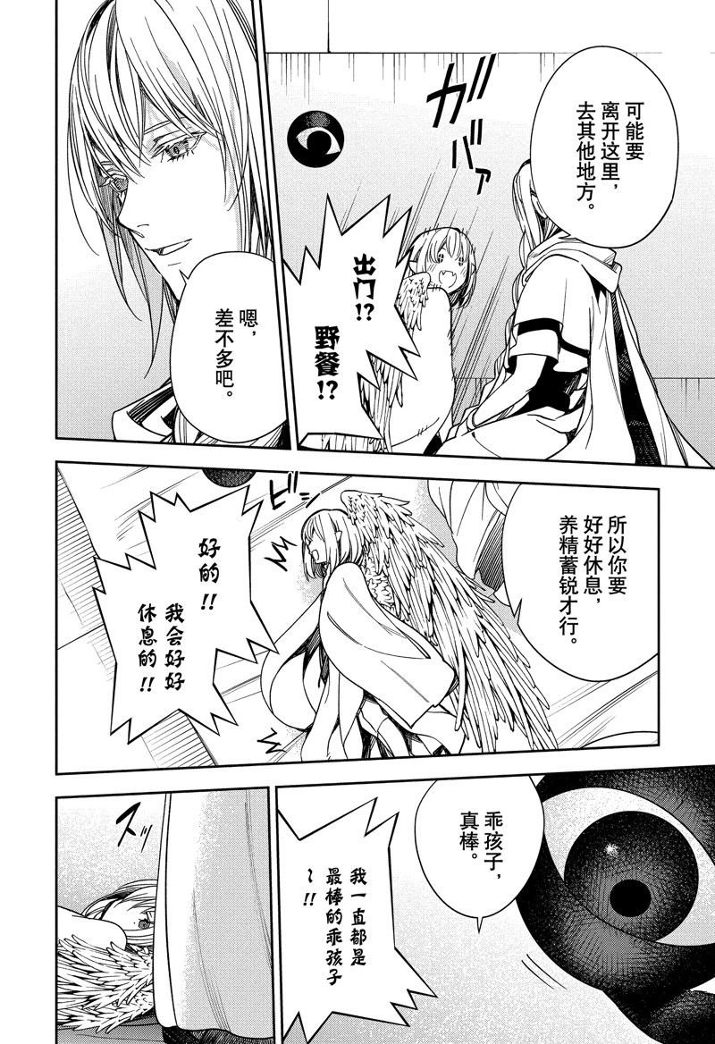 第126话 试看版