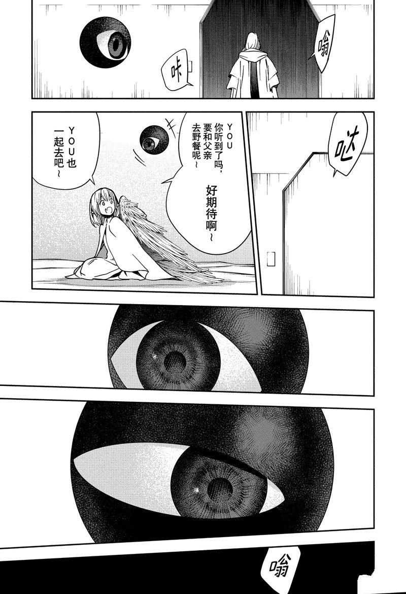 第126话 试看版