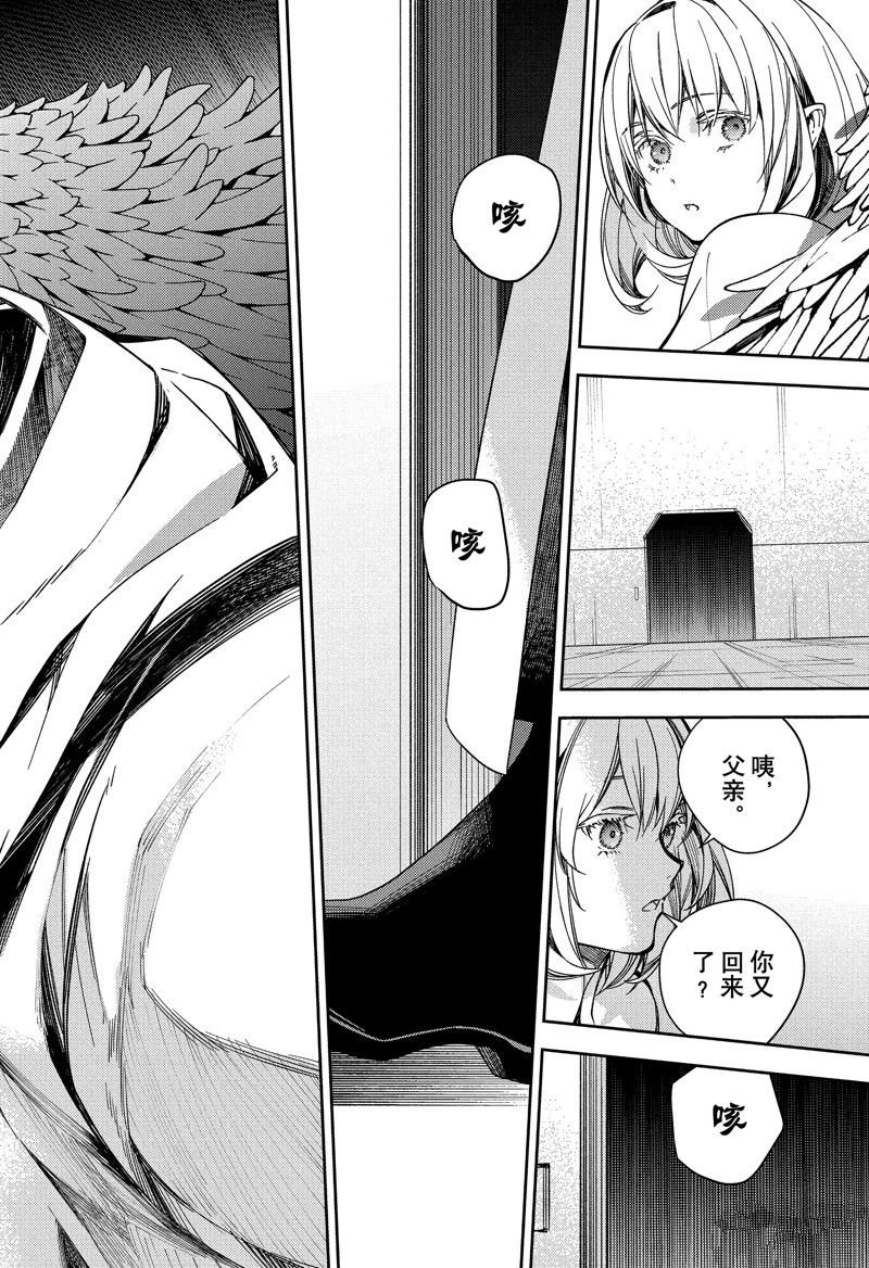 第126话 试看版