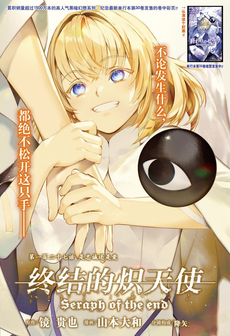 第127话 试看版
