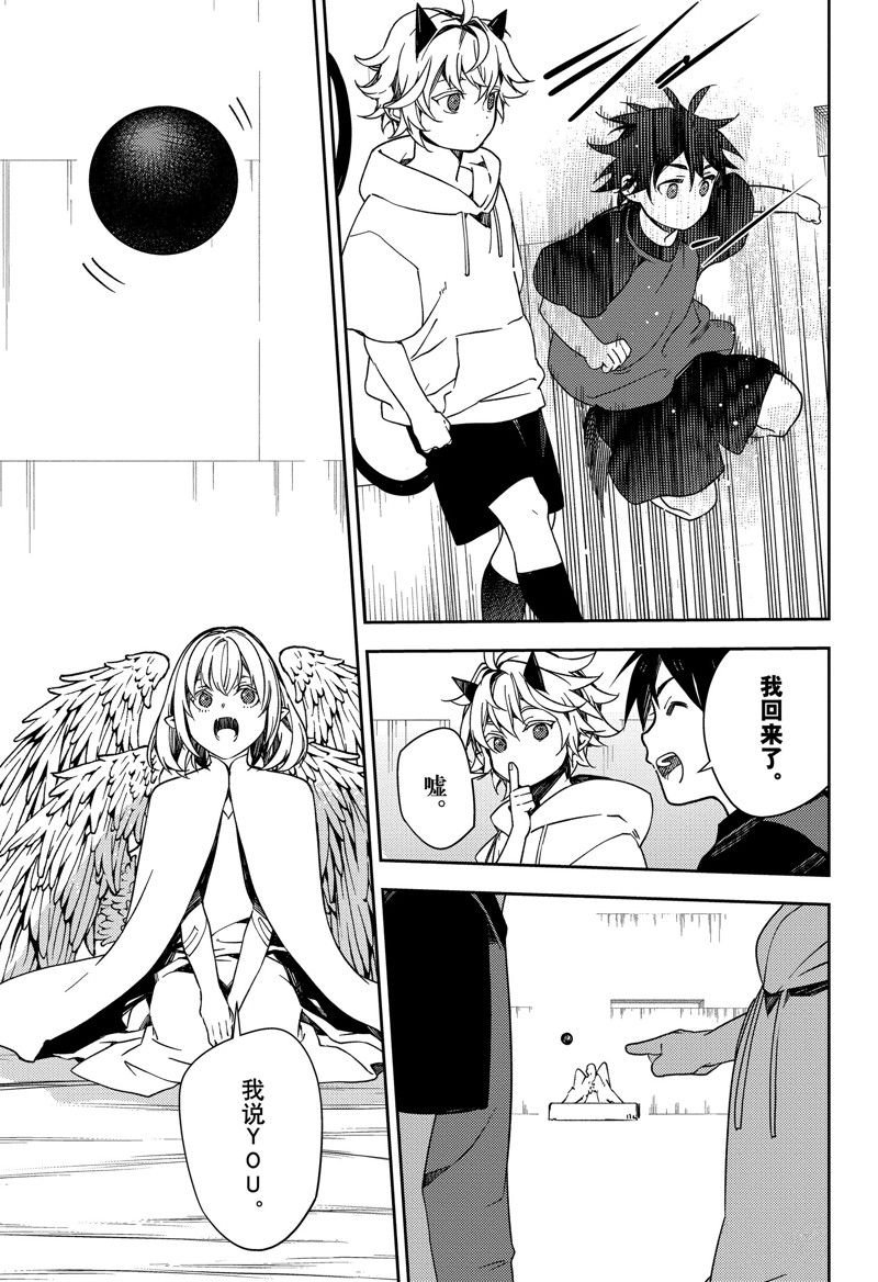 第127话 试看版