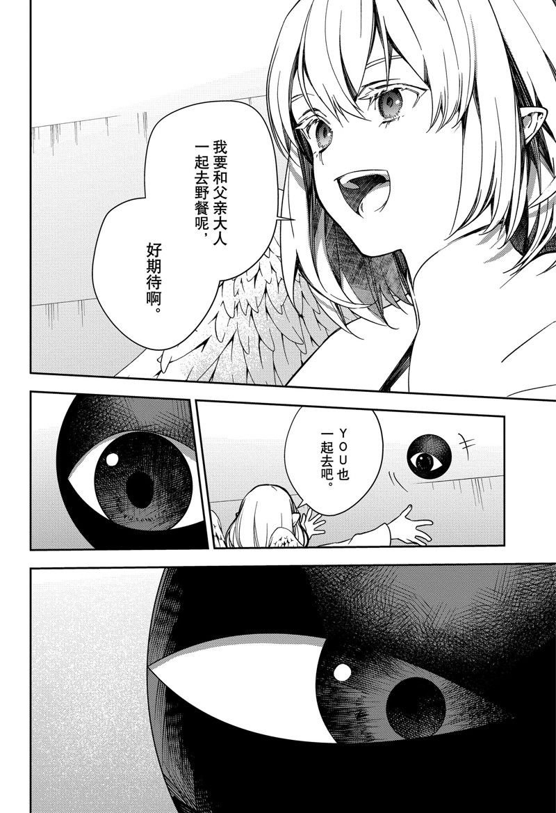 第127话 试看版