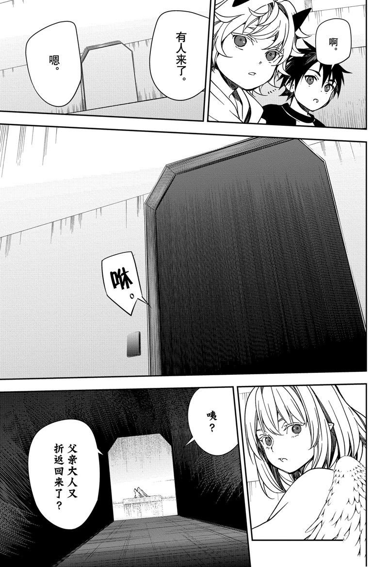 第127话 试看版