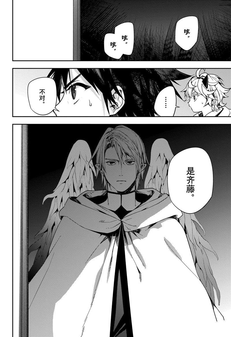 第127话 试看版