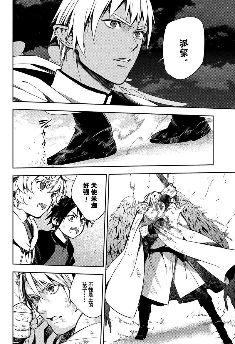 第127话 试看版