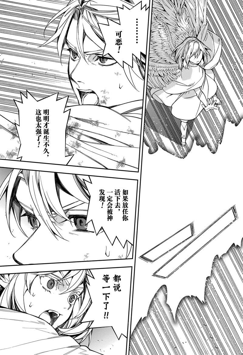 第127话 试看版