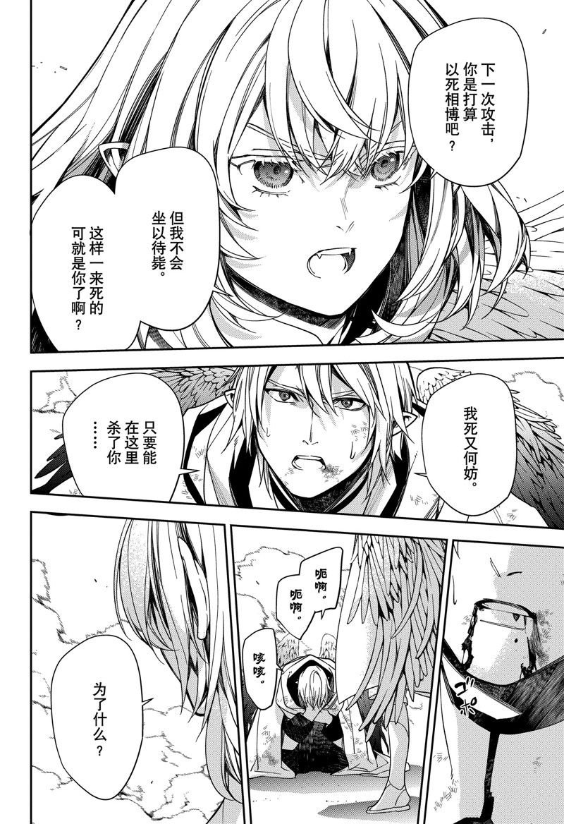 第127话 试看版